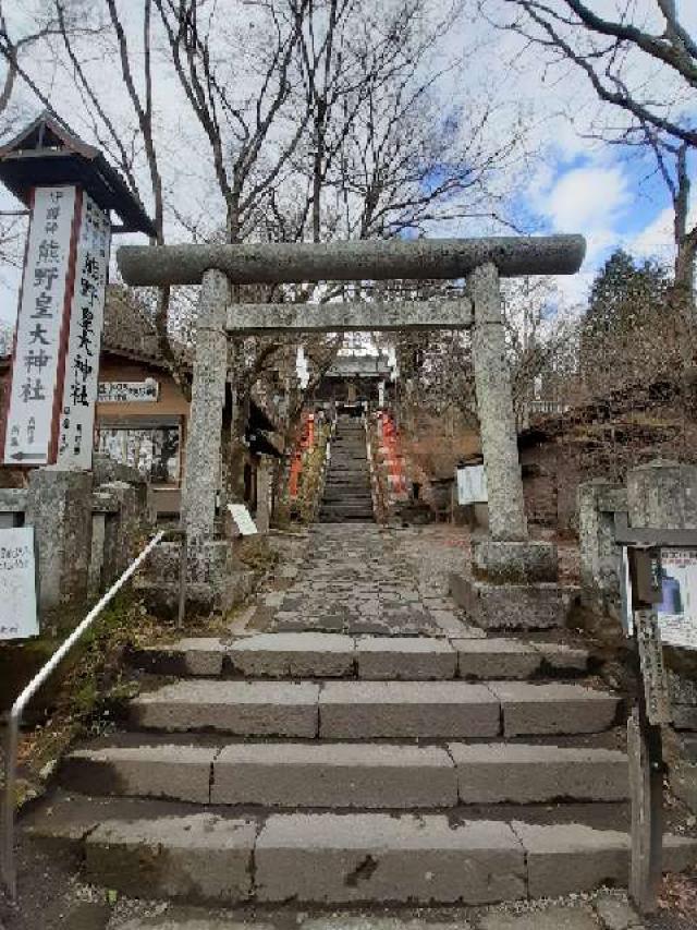 熊野皇大神社の参拝記録(そいたまさん)
