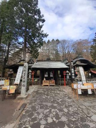 熊野皇大神社の参拝記録(そいたまさん)