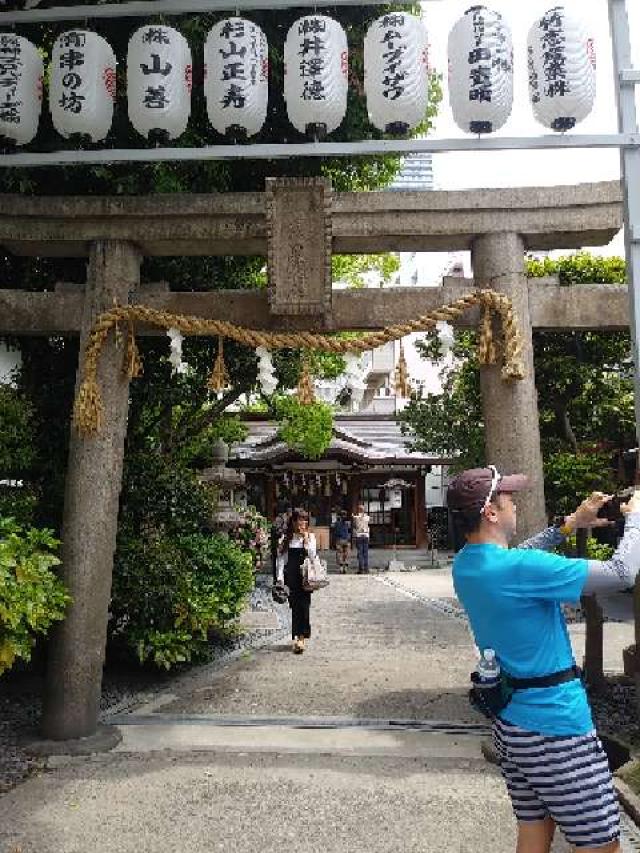 サムハラ神社の参拝記録(青空さん)