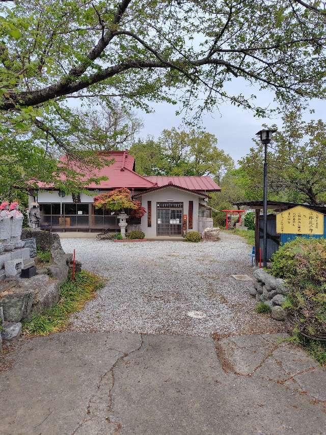 東谷山 真性寺の参拝記録2