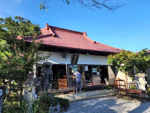 東谷山 真性寺の参拝記録5