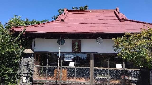 東谷山 真性寺の参拝記録6