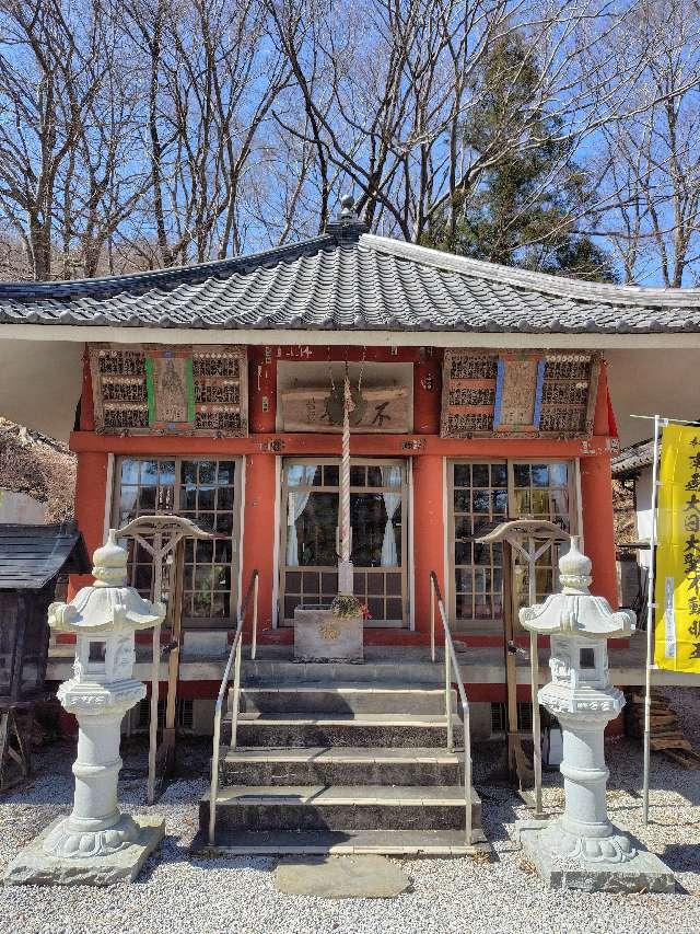 埼玉県秩父郡長瀞町長瀞1753−1 長瀞山 五大院 不動寺の写真4