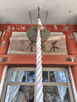 長瀞山 五大院 不動寺の参拝記録(zx14rさん)