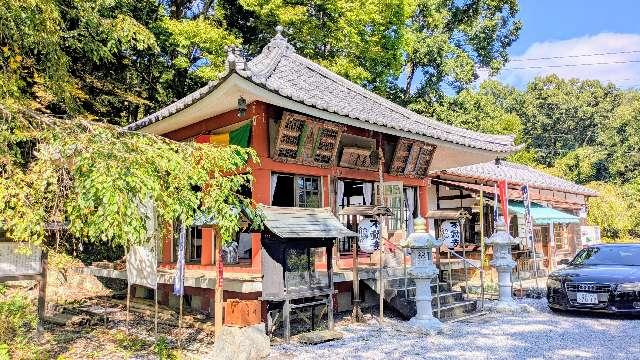 長瀞山 五大院 不動寺の参拝記録3