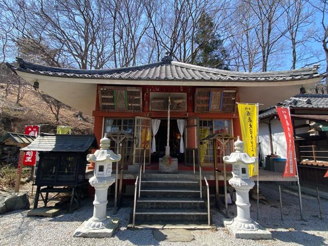 長瀞山 五大院 不動寺の参拝記録3