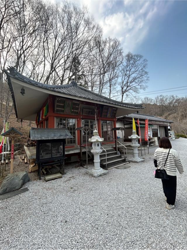 長瀞山 五大院 不動寺の参拝記録2