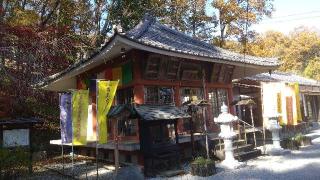 長瀞山 五大院 不動寺の参拝記録(まっくさん)