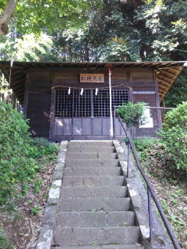 日光神社の参拝記録1