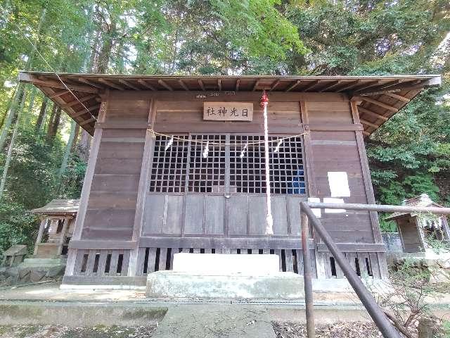 日光神社の参拝記録3