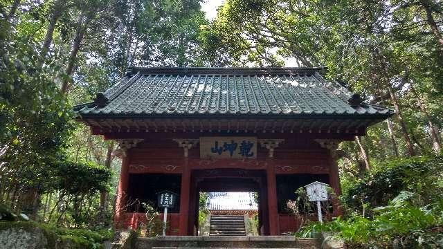 乾坤山 日本寺の参拝記録2