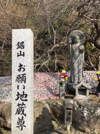 乾坤山 日本寺の参拝記録(ゆきえさん)