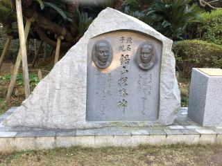 乾坤山 日本寺の参拝記録(りえさんさん)