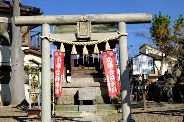 大宮天神社の参拝記録10