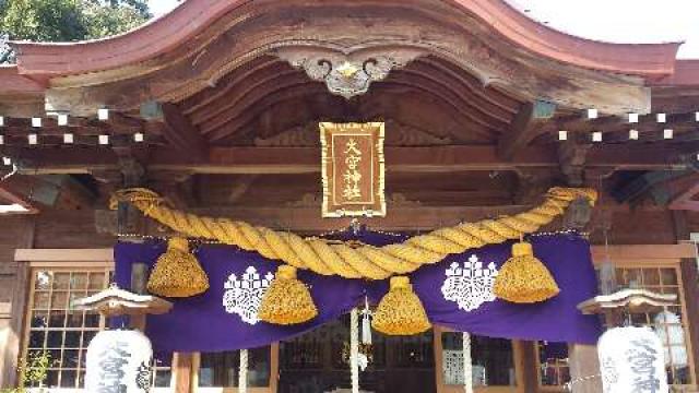 千葉県市原市五井1597番地 大宮天神社の写真2