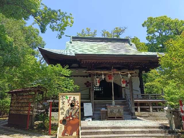 松森天満宮の参拝記録2