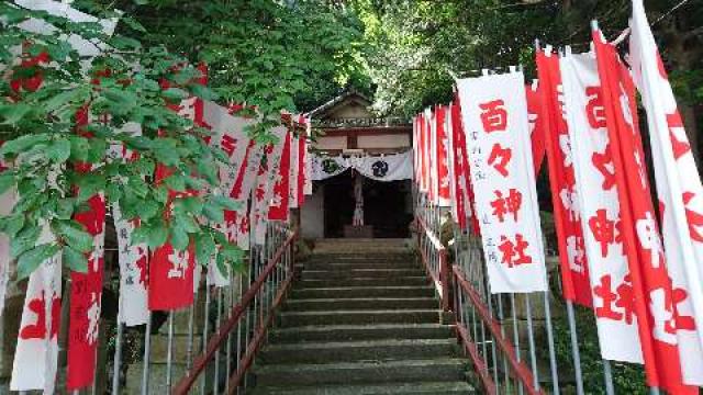 滋賀県近江八幡市北津田町2 百々神社の写真1