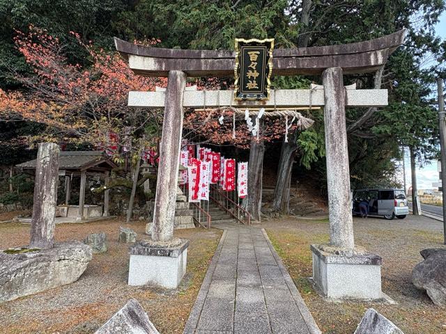 百々神社の参拝記録1