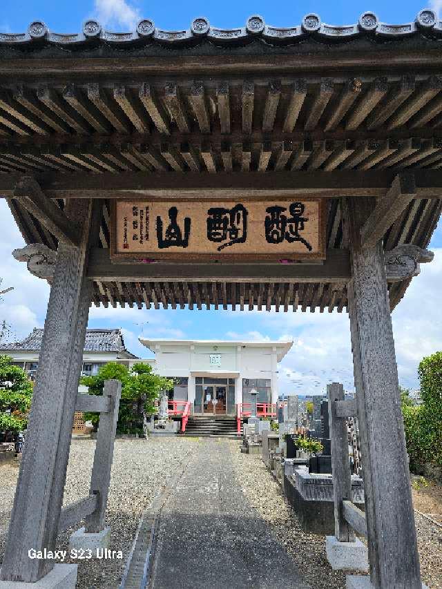 妙典寺の参拝記録2