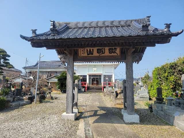 妙典寺の参拝記録1