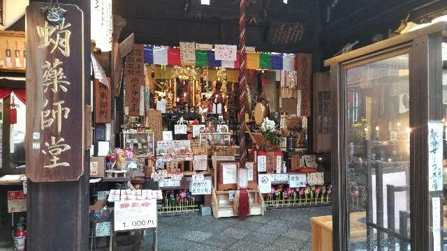 蛸薬師堂　永福寺の参拝記録10