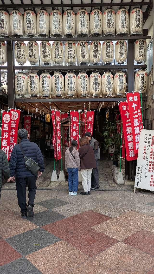 蛸薬師堂　永福寺の参拝記録4