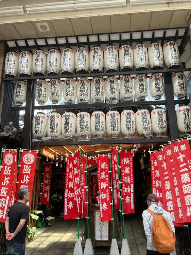 蛸薬師堂　永福寺の参拝記録7
