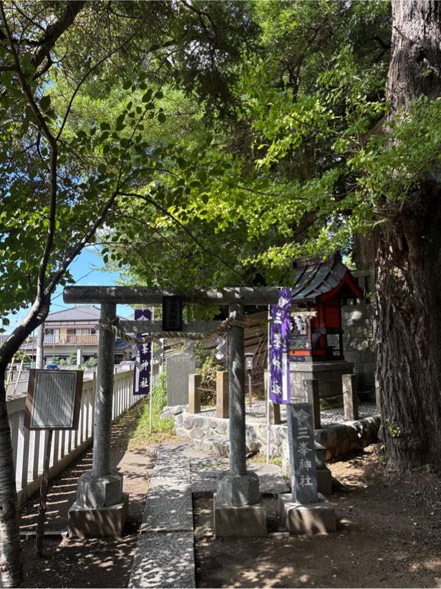 三峯神社（玉前神社境内社）の参拝記録4