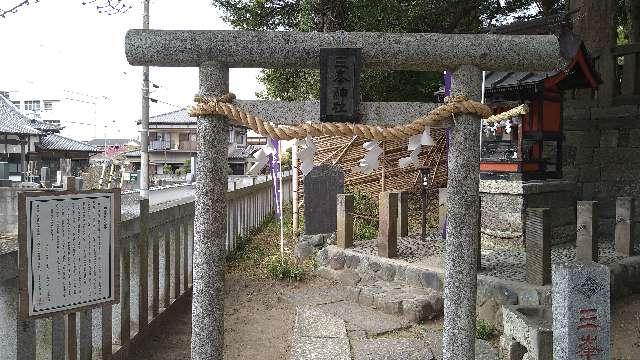 三峯神社（玉前神社境内社）の参拝記録9