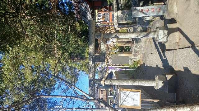 三峯神社（玉前神社境内社）の参拝記録3