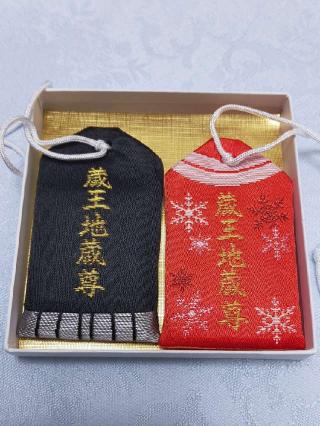 蔵王寺の参拝記録(secondsoleさん)