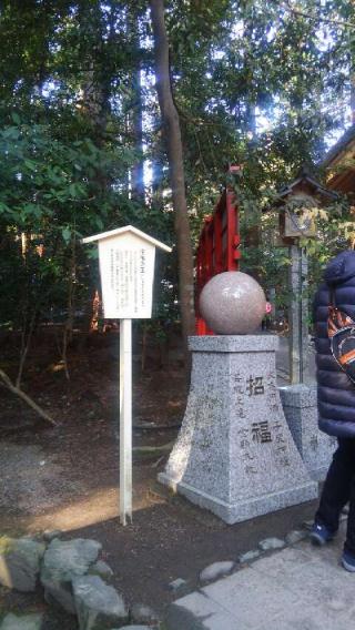 椿岸神社（椿大神社別宮）の参拝記録(天地悠久さん)