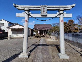 鶴ヶ曽根下久伊豆神社の参拝記録(ロビンさん)