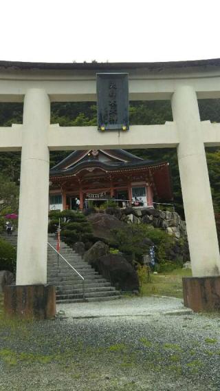 夫婦木神社の参拝記録(neko さん)