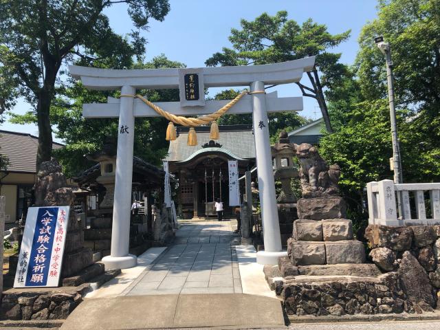 高知県高知市洞ケ島町5-7 薫的神社の写真3