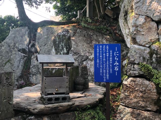 高知県高知市洞ケ島町5-7 薫的神社の写真8
