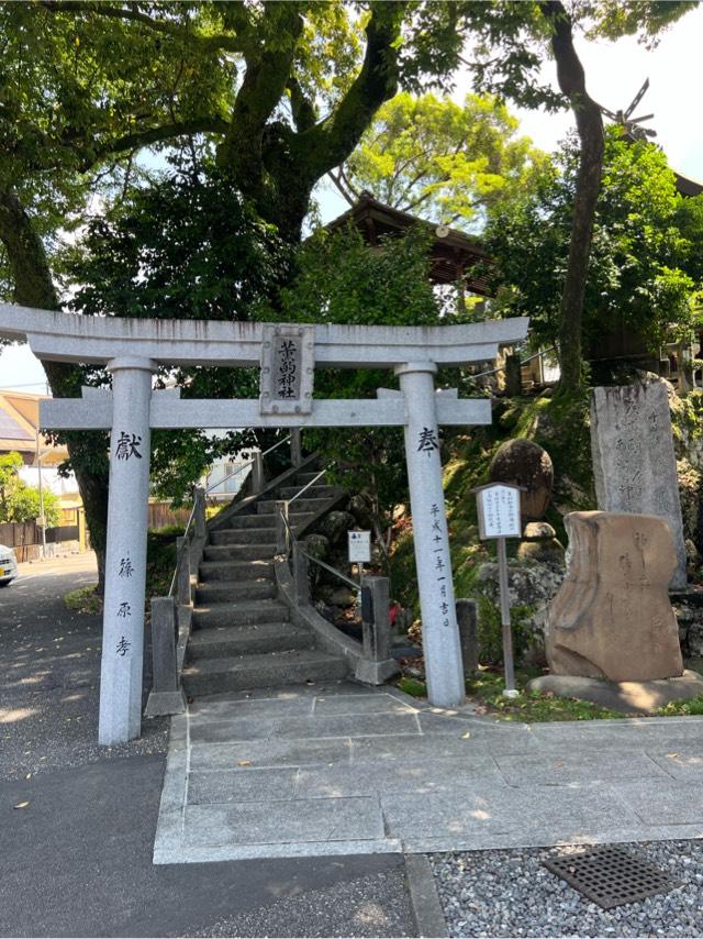 薫的神社の参拝記録5