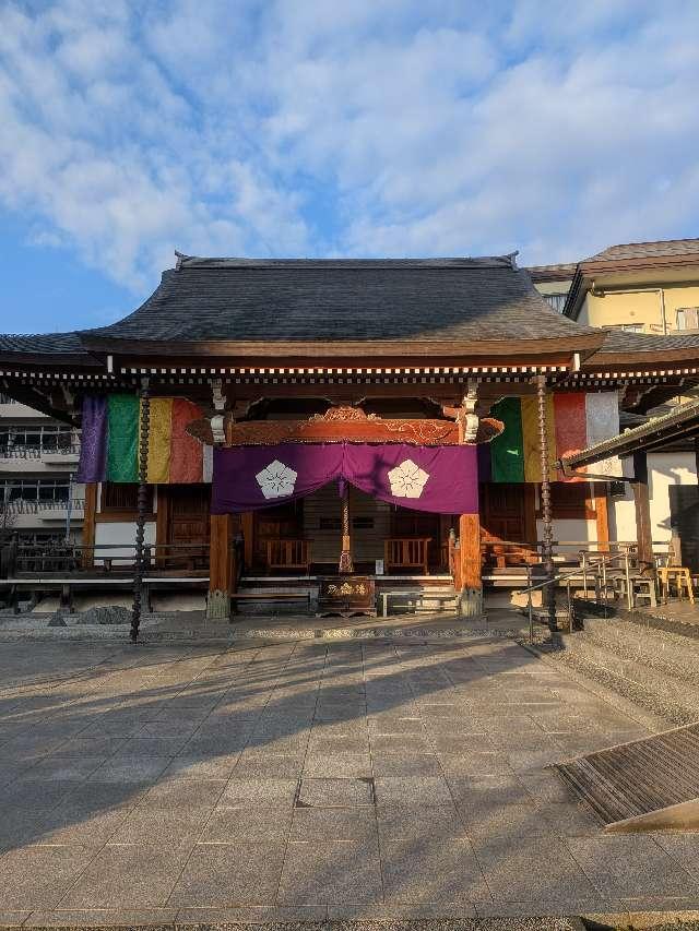 東覚寺の参拝記録2