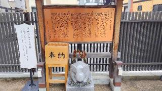 荒船神社の参拝記録(オトギリルさん)