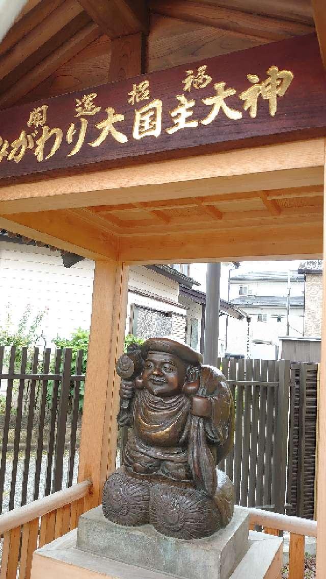 荒船神社の参拝記録10