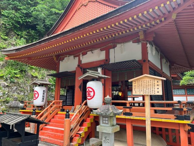 厳魂神社の参拝記録8