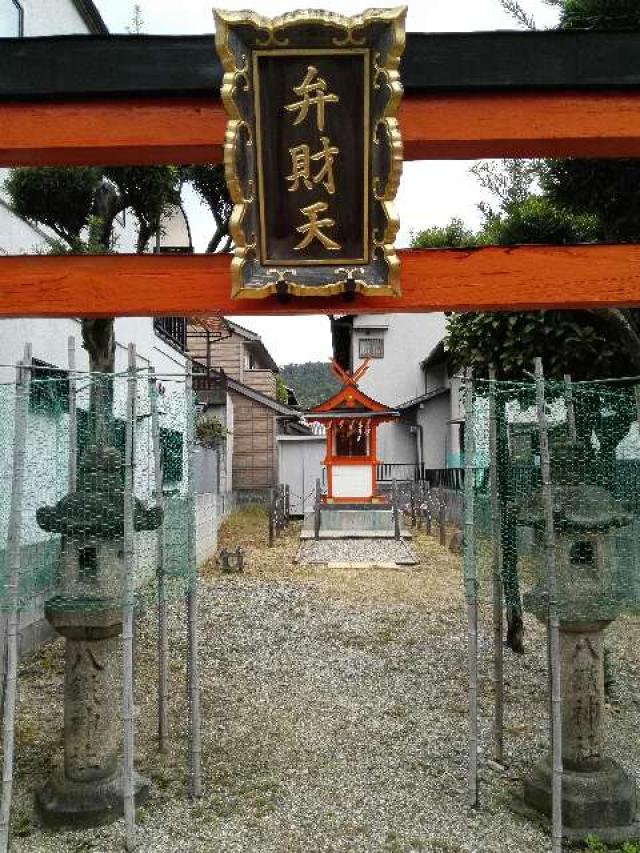 奈良県奈良市手貝町 八鐵神社 (手貝町弁財天社)の写真1