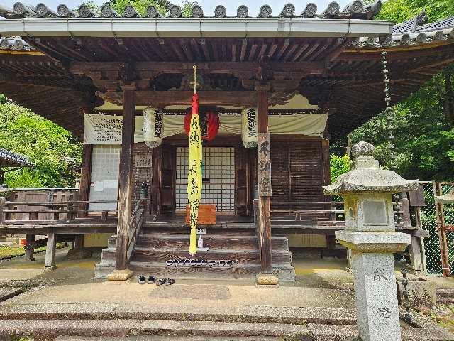 東大寺 不動堂の参拝記録8