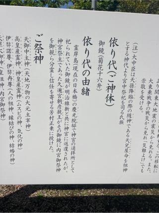 桜神宮の参拝記録(⛩️🐍🐢まめ🐢🐍⛩️さん)