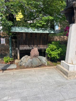 桜神宮の参拝記録(⛩️🐍🐢まめ🐢🐍⛩️さん)