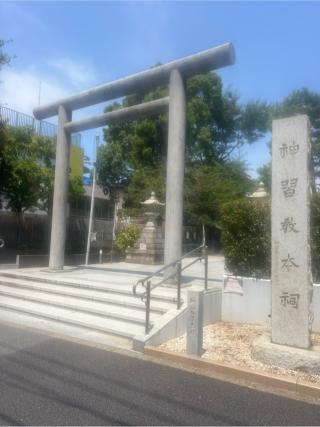 桜神宮の参拝記録(⛩️🐍🐢まめ🐢🐍⛩️さん)
