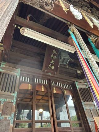 桜神宮の参拝記録(マ　ノ　さん)