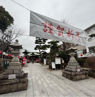 桜神宮の参拝記録(マ　ノ　さん)