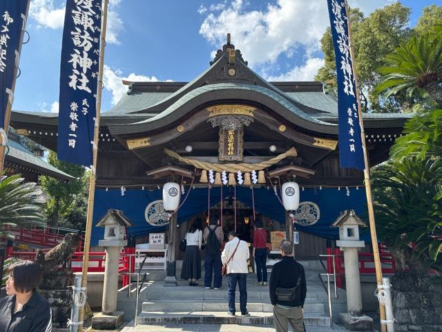 本渡諏訪神社の参拝記録4