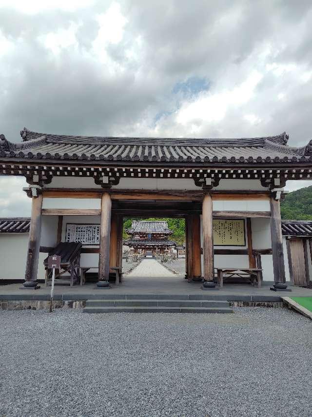 恐山 伽羅陀山菩提寺の参拝記録6